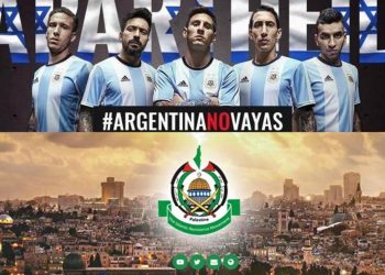 আর্জেন্টিনাকে ধন্যবাদ হামাসের