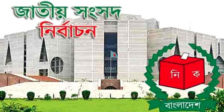 সংসদ নির্বাচন পর্যবেক্ষণ : খুলনার ৫ প্রতিষ্ঠানের তিনটিই অনভিজ্ঞ