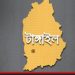 টাঙ্গাইলে ছোট দুই ভাইয়ের বিরুদ্ধে বড় ভাইকে খুনের অভিযোগ