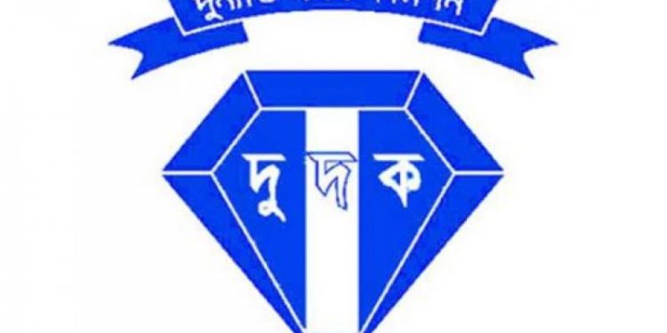 বরাদ্দ বাড়ানো হয়েছে দুদকের