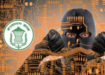 রিজার্ভ চুরির অর্থঃ আপস চায় না বাংলাদেশ ব্যাংক