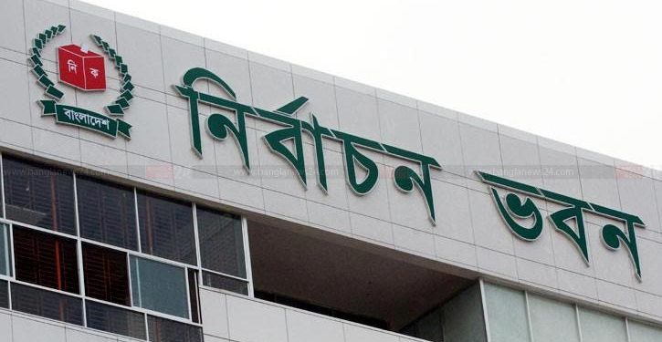 নিবন্ধন প্রত্যাশী ছিয়াত্তর দলের ৭৪টিই অযোগ্য: ইসি