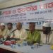 বাজেটে জনগণকে ধোঁকা দেওয়া হয়েছেঃ বিএনপি