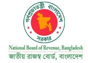 প্রবাসীদের রেমিটেন্সে কোনও ভ্যাট বা কর নেই: এনবিআর