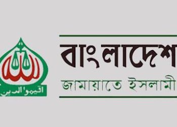 বাজেট অদূরদর্শী, উচ্চাকাঙ্ক্ষী, কল্পনাবিলাসীঃ জামায়াত