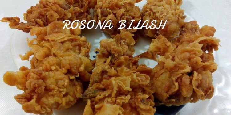 রসনা বিলাসঃ চিকেন ফ্রাই