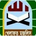প্রস্তাবিত বাজেট হাওয়াই মিঠাইয়ের মতো ফাঁপা: খেলাফত মজলিস