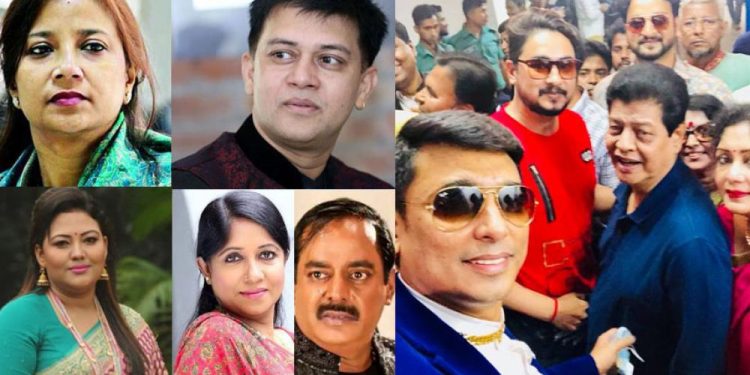 আওয়ামী লীগের এমপি হতে চান যেসব তারকা