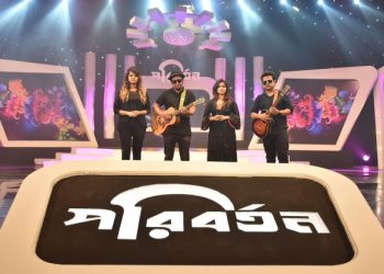 চার শিল্পীর কণ্ঠে আইয়ুব বাচ্চুর গান