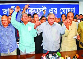 রাষ্ট্রপতির সহায়তা চেয়ে চিঠি দেবে ঐক্যফ্রন্ট