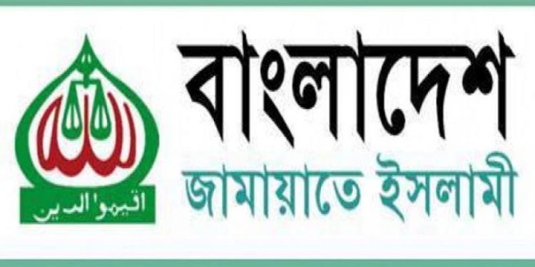 জোটের সমর্থনে স্বতন্ত্র প্রার্থী দেওয়ার সিদ্ধান্ত জামায়াতের