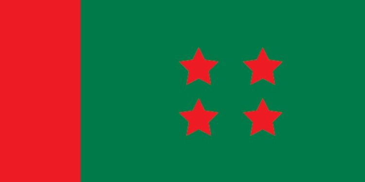 সংবাদ সম্মেলন ডেকেছে আওয়ামী লীগ