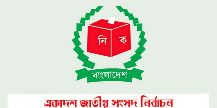 ব্রাহ্মণবাড়িয়া-২ আসনে স্থগিত কেন্দ্রে পুনঃভোটের  প্রয়োজন হবেঃ ইসি