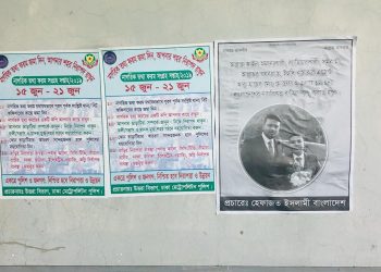 প্রবাসে বাড়ছে বাংলাদেশী সমকামির সংখ্যা