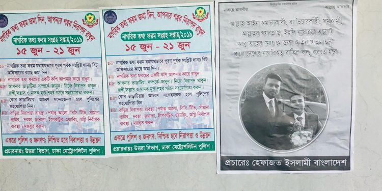 প্রবাসে বাড়ছে বাংলাদেশী সমকামির সংখ্যা
