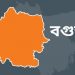 বগুড়ায় দু’দলের গোলাগুলিতে নিহত ২