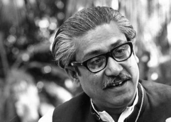 বঙ্গবন্ধুর জন্মশতবার্ষিকী পালন উপলক্ষে মতবিনিময় সভা