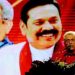 শ্রীলঙ্কায় প্রেসিডেন্ট নির্বাচনে গোতাভায়া রাজাপক্ষের জয়