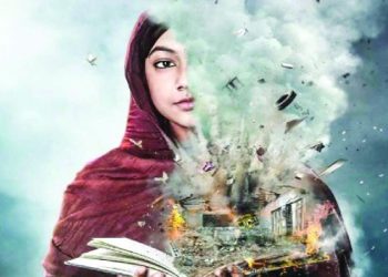 প্রেক্ষাগৃহে মালালার বায়োপিক