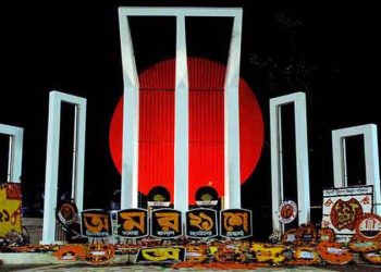 ২০ ফেব্রুয়ারি অগ্নিঝরা ‘একুশে’র  প্রতীক্ষায় ছিল পুরো জাতি