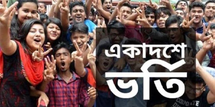 একাদশে ভর্তির আবেদন শুরু ১০ মে, আবেদন করা যাবে সর্বোচ্চ ১০ কলেজে