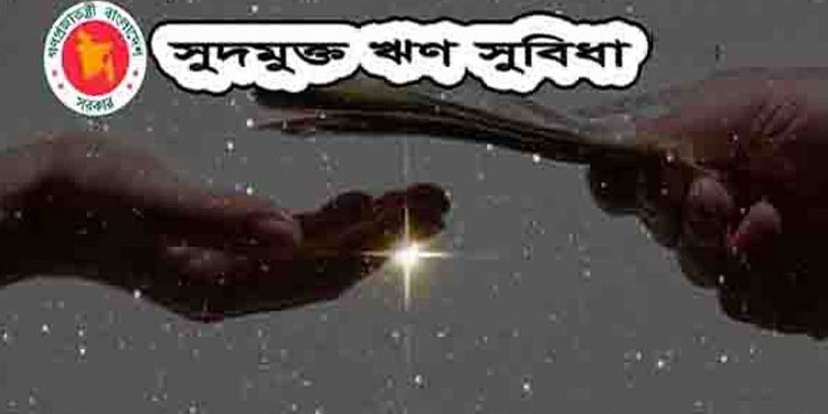 করোনায় ক্ষতি : শিল্পে সুদমুক্ত ঋণের বিশেষ তহবিল চান উদ্যোক্তারা