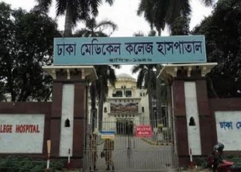 ঢাকা মেডিকেলে করোনা রোগীর চিকিৎসা শুরু