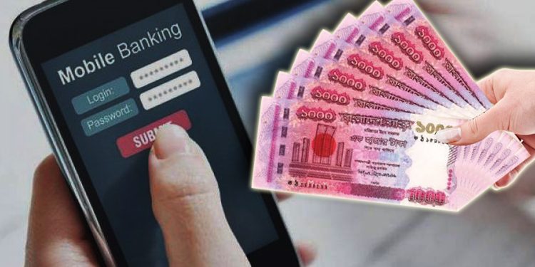 মোবাইল ব্যাংকিংয়ে  পর্যাপ্ত নগদ টাকা রাখার নির্দেশ