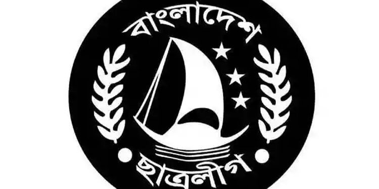 সাংগঠনিক স্থবিরতা নিয়ে মেয়াদ শেষ হলো ছাত্রলীগের