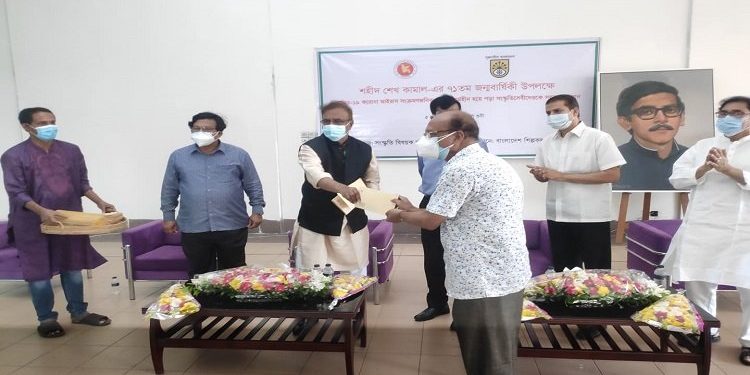 করোনায় কর্মহীন সংস্কৃতিকর্মীদের সহায়তা প্রদান অব্যাহত থাকবে: সংস্কৃতি প্রতিমন্ত্রী