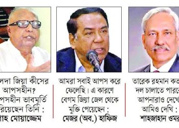 তিন সিনিয়র নেতাকে নিয়ে বিএনপিতে তোলপাড়