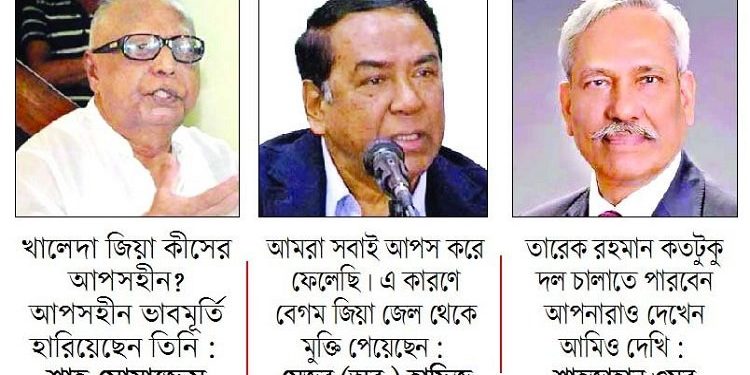 তিন সিনিয়র নেতাকে নিয়ে বিএনপিতে তোলপাড়