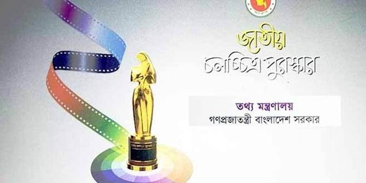 ২০১৯ সালের জাতীয় চলচ্চিত্র পুরস্কার পেলেন যারা
