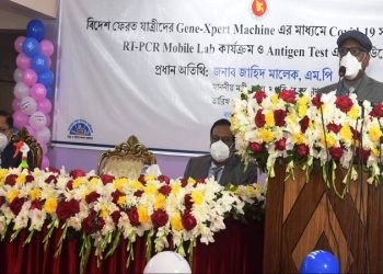 ‘ইউকে ফেরত যাত্রীদের ৭ দিন কোয়ারেন্টাইনে থাকতে হবে’