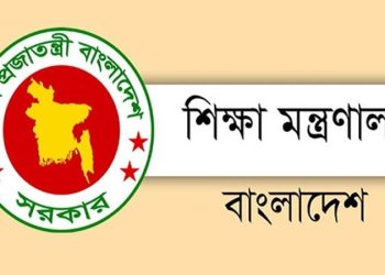 যেসব কারণে বাতিল হবে শিক্ষকদের এমপিও