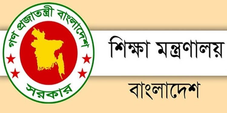 যেসব কারণে বাতিল হবে শিক্ষকদের এমপিও