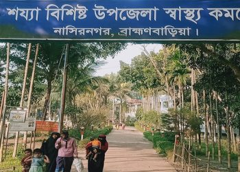 প্রসূতির অস্ত্রোপচারে এক যুগ পর সেবা চালু হলো যে হাসপাতালে