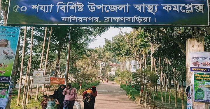 প্রসূতির অস্ত্রোপচারে এক যুগ পর সেবা চালু হলো যে হাসপাতালে