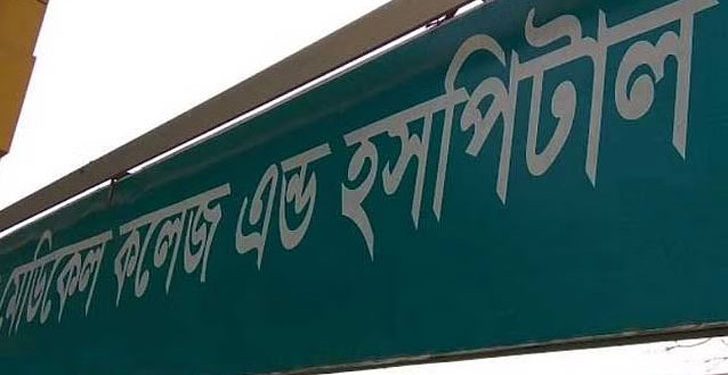 হাসপাতাল-ক্লিনিকের সাইনবোর্ডে থাকতে হবে লাইসেন্স নম্বর