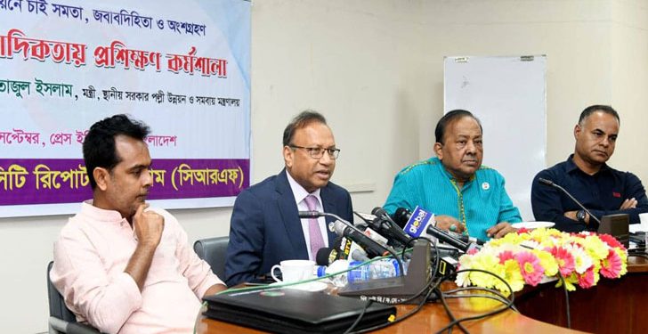 ঢাকা শহরে পানিতে ভর্তুকি দেওয়া হবে না: স্থানীয় সরকার মন্ত্রী