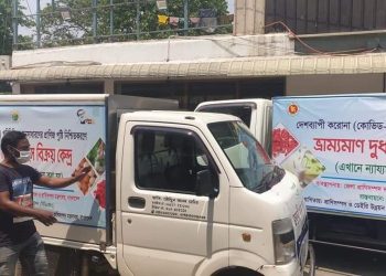 সারাদেশে দুধ, ডিম ও মাংস বিক্রি করছে মৎস্য ও প্রাণিসম্পদ মন্ত্রণালয়