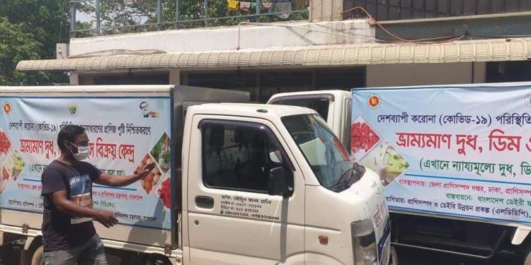 সারাদেশে দুধ, ডিম ও মাংস বিক্রি করছে মৎস্য ও প্রাণিসম্পদ মন্ত্রণালয়