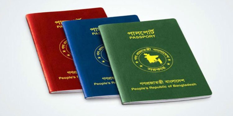 শক্তিশালী পাসপোর্ট সূচকে বাংলাদেশের উন্নতি
