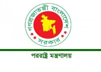 আফগানিস্তান ইস্যুতে অবস্থান স্পষ্ট করলো ঢাকা