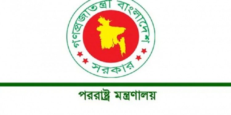 আফগানিস্তান ইস্যুতে অবস্থান স্পষ্ট করলো ঢাকা