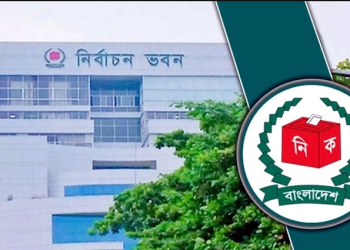 আওয়ামী লীগের সঙ্গে সংলাপে ইসি