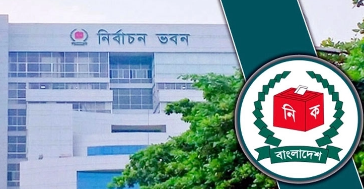 আওয়ামী লীগের সঙ্গে সংলাপে ইসি