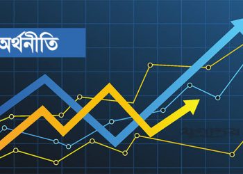 অর্থনৈতিক সংকট বাড়বে রাজনৈতিক অস্থিরতায়
