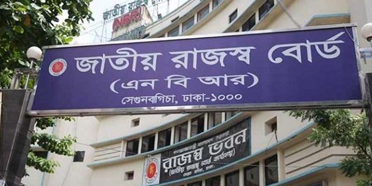 সঞ্চয়পত্রে বিনিয়োগকারী করদাতার তথ্য যাচাই করবে এনবিআর