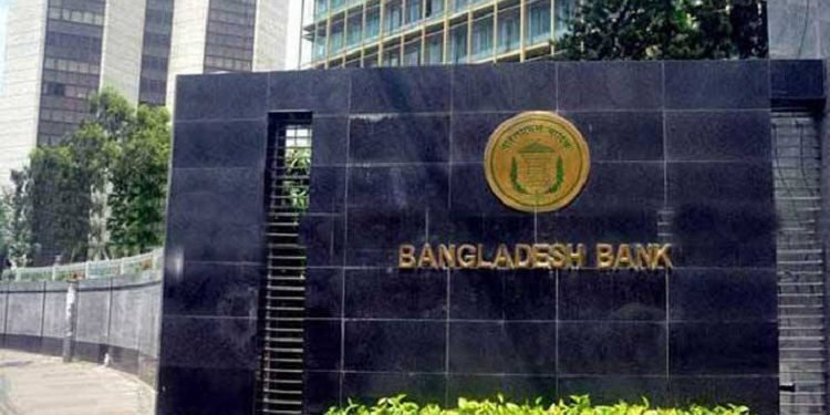 আন্তঃব্যাংক চেক লেনদেন ও অনলাইন ট্রান্সফার বন্ধ